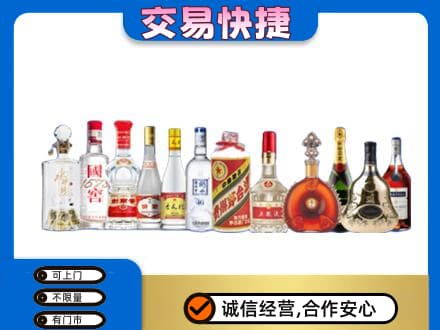 上虞区回收酒