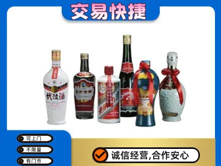 上虞区回收武陵酒